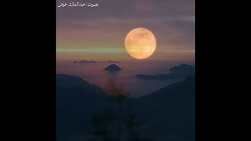تدبر القرآن  حتى يتغير قلبك   تلاوه جديده بصوت #عبدالملك_عوض