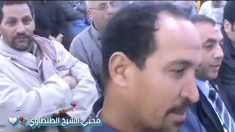 سورة الحج للشيخ محمد عبدالوهاب الطنطاوى رحمة الله عليه