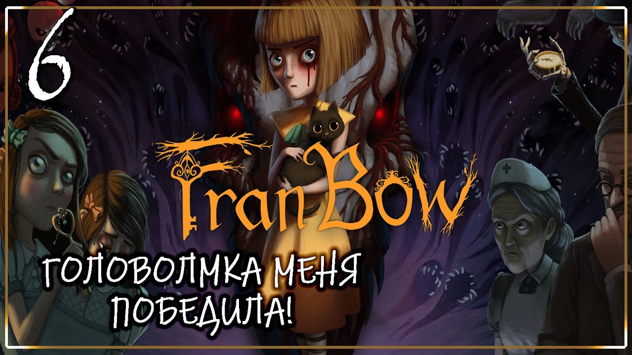 ПОСЛЕДОВАТЕЛЬНОСТЬ ФИБОНАЧЧИ! | Серия 6 | FB/ФБ