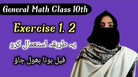 Class 10 General Math Exercise 1.2 Chapter 1 Arts Group Punjab Text Book | New Syllabus 2024