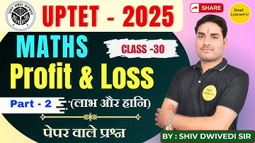 UPTET 2025 || MATHS ||  CLASS 30  || IMPORTANT CLASS BY Dear Learner