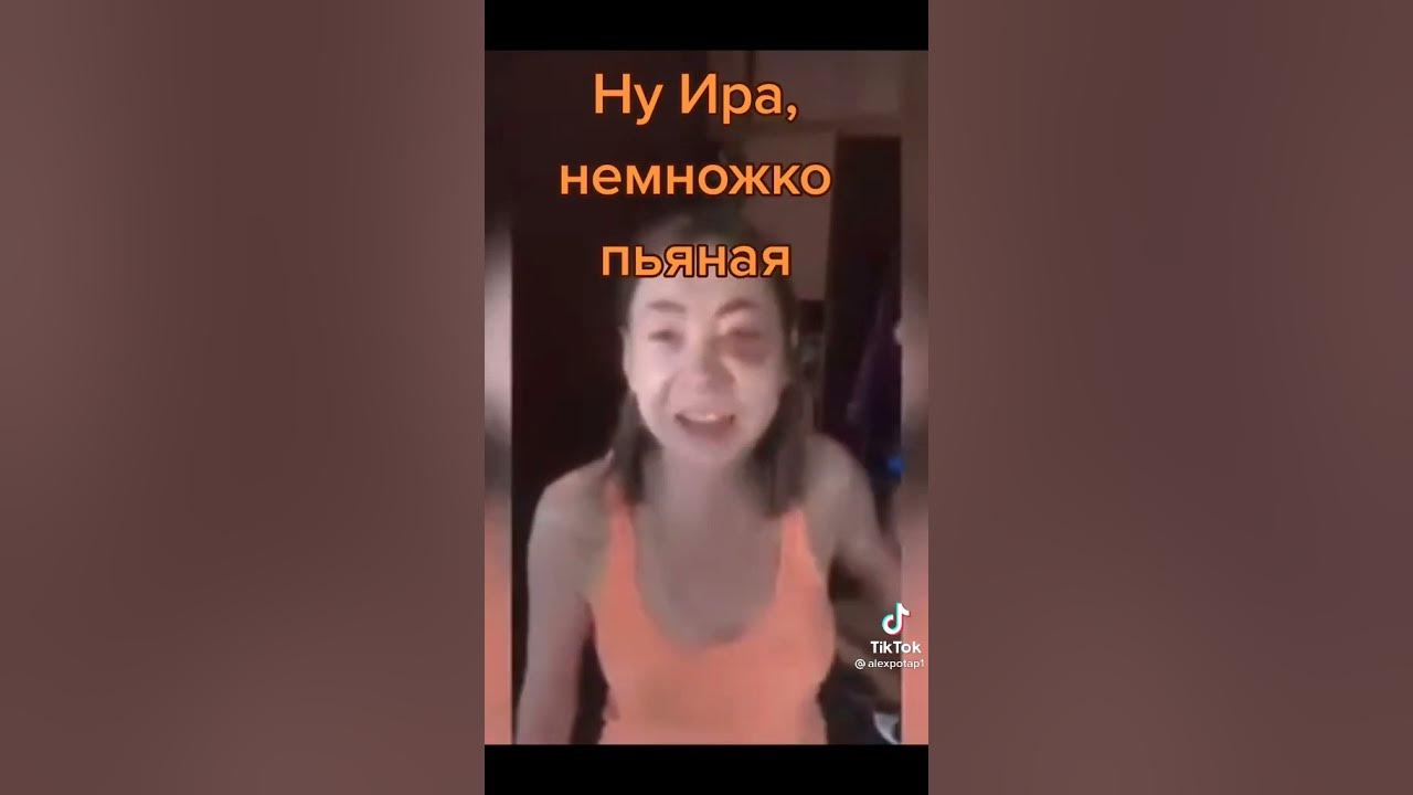 Пьяные мрази. Немножко пьяненькие.