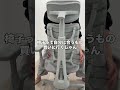 まさかの仕事チェアにマッサージ機能つけてもた世界初アイデアのオフィスチェアこれ | LiberNovo Omni 電動ワークチェア+フットレスト