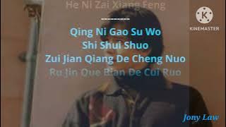 Download lagu Dao Di You Shui Neng Gou Gao Shu Wo(Arron Kwok)-Karaoke Male-Versi Cowok- No Vokal