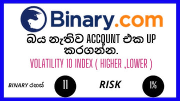 BINAY.COM / BEST STRATEGY 11 / Volatility10 Index / Higher Lower Indicator/Sellama.lk 2021