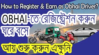 How to Use Obhai App | Obhai Driver Registration | Obhai App Use | Obhai Payment | ADINAF Digonto screenshot 4