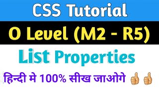 O level css class m 2 r5 | CSS  list properties | List properties in CSS in hindi | CSS new ideas yt