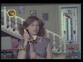 مسلسل ״الوليمة״ ׀ عماد حمدي – نبيلة عبيد – فاروق الفيشاوي ׀ الحلقة 01 من 07