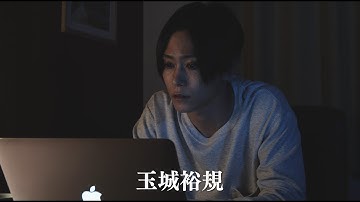 映画『パラフィリア・サークル』予告編