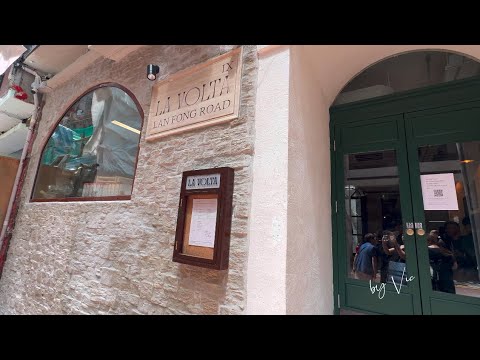 Lunch at La Volta at Lan Fong Road | Causeway Bay | Michelin Chef ｜ Italian Restaurant 