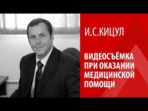 Видео: О здравоохранении как неотъемлемом праве человека - Matador Network