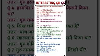 #upsc #sscexam #smartgaudget #sscgk #smartphone #smartstools #smartstudy 15K#10L#5M🙏🙏🙏🙏🙏🙏🙏🙏👍👍👍👍👍👍👍👍👍