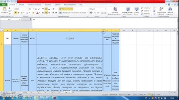 Как перенести таблицу из Word в Excel с сохранением количества ячеек