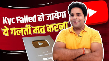 Kyc Verification Failed😭Youtube Silver Play Button Kyc Verification New Way | Silver Play Button