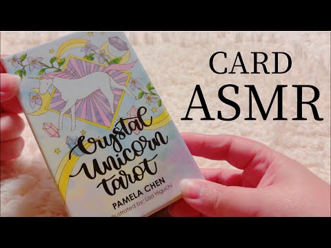 【ASMR】No.3 ?クリスタルユニコーンタロット? 音フェチ 睡眠 / Tarot Oracle Card reading / Relaxing Tapping