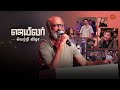 Superstar rajinikanth speech  jailer success meet  sun tv