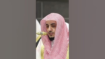 تلاوة خاشعة للشيخ الوليد الشمسان