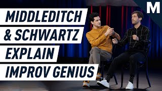 Middleditch & Schwartz Explain How To Be Improv Geniuses | Mashable