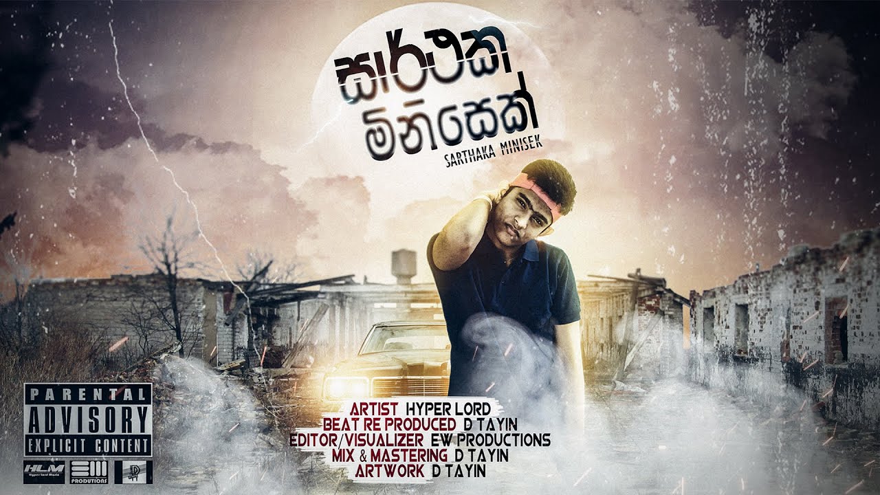 Hyper Lord Rapper Sarthaka Minisek (සාර්ථක මිනිසෙක්) | Hyper Lord | Official Audio ...