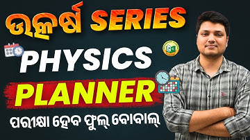 CHSE BOARD EXAM 2025 | Physics Revision | 12th Board Exam Preparation #bidyasagarclasses #12thexam