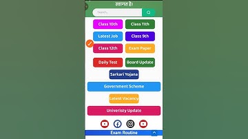 Bihar board class 8th all subject exam paper download link here