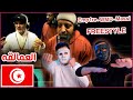 Rap Heure S2 Emp1re WMD Massi FREESTYLE العمالقة Egyptian Reaction 