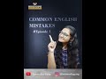 Common English Mistakes | Ep-1 | Wisdope | #SonanshuGarg #shorts