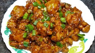 Gobi Manchurian| Cauliflower Manchurian Recipe | By Yasmin Huma Khan