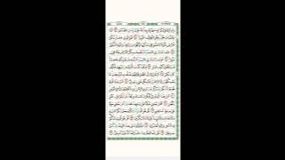 Istigfar & Sholawat Munjiyat Daily Hari Ke 1465