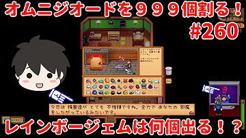تحميل スタデューバレー レインボーシェル تحميل スタデューバレー レインボーシェル