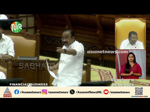 വീര്യം കുറഞ്ഞ മദ്യം വില്‍ക്കണോ വേണ്ടയോ എന്ന് യുഡിഎഫ് തീരുമാനിക്കും: വിഡി സതീശന്‍ | Kerala Assembly