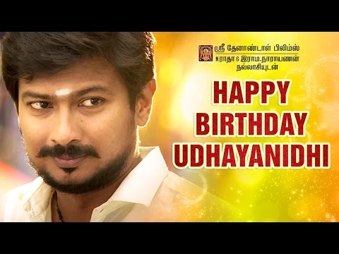 Happy Birthday Udhayanidhi | Podhuvaga EmManasu Thangam | Nivetha Pethuraj | Sri Thenandal Films