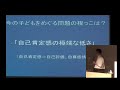 『令和３年度幼児教育セミナー「子育てハッピーアドバイス～子育てがラクになるコツ教えます～」/講師　明橋大二氏（真生会富山病院心療内科医師）』
