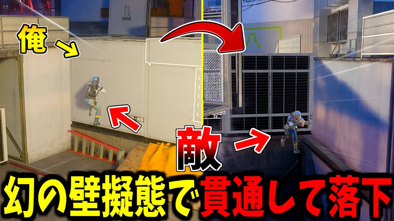 【Prop hunt】壁ジャンプしたらすり抜ける！？壁擬態で罠にハメるかくれんぼ