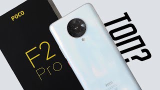 Самый дешевый Snapdragon 865 в России. POCO F2 Pro / ОБЗОР