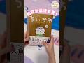 【開箱片】《島篇》漫畫特裝版 特典精美又邪惡😈