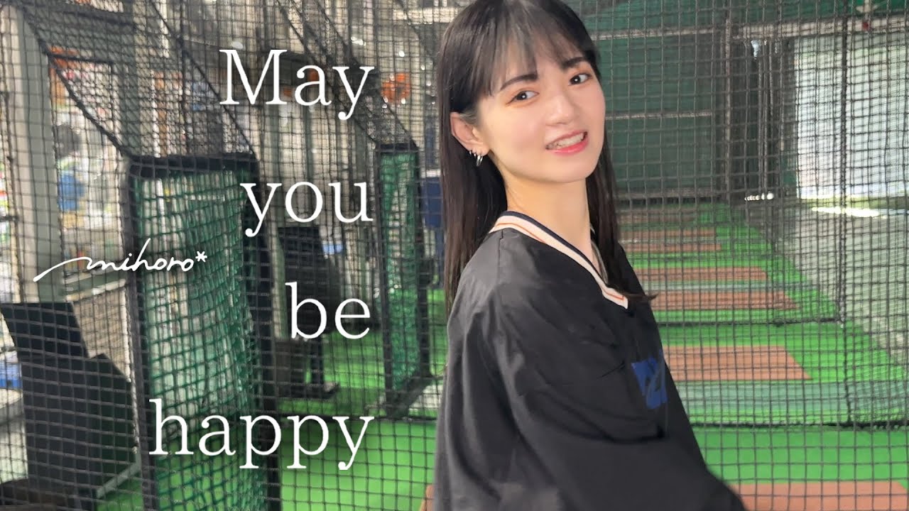 mihoro* 「May you be happy」 Trailer
