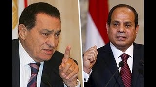 الفرق بين #السيسي #ومبارك والحكم والتعامل مع الشعب المصري ورغيف العيش