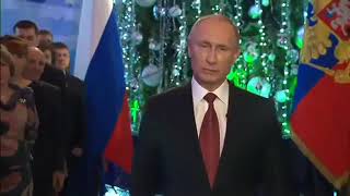 Новогоднее Обращение Путина 2021