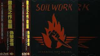 Soilwork - Stabbing the Drama - Stabbing The Drama - original backing track with vocals