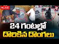 Medchal Jewellery Shop Robbery Case Chased; Two Arrested- Live