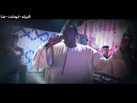تعالا خد حظك مع كوكب الصعيد محمود سليم يا جمل فيك الوجع2023