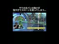 サワの台パンが強すぎてスローンを殺ってしまう...#short#さわやん#スローン#フォートナイト