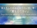 【ストレスを開放したい時に聴く】純正律432Hz和声トーニングによる『Wings To Fly』