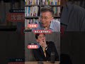 蔣萬安各地造勢!沈富雄指這些地方免去..去"這三地方"效果最大!柯志恩怕黨中央來錯人?!  #下班瀚你聊 #黃暐瀚 #沈富雄 #國民黨 #選舉 #蔣萬安 #柯志恩 #造勢 #政治