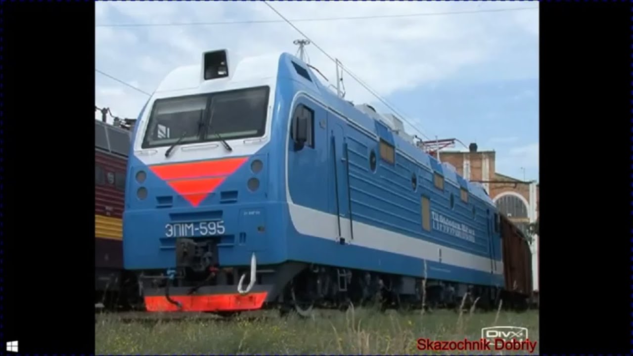 энергоэффективность электровоза