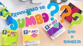 Πολυμερικός πηλός από Jumbo; ΟΛΗ η αλήθεια! | despinasstudio