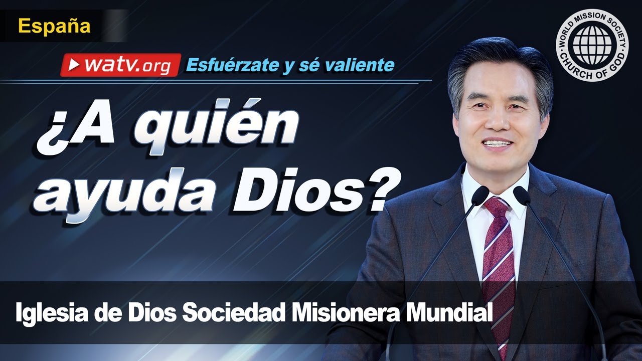 Esfuérzate y sé valiente  | IDDSMM, Iglesia de Dios, Ahnsahnghong, Dios Madre