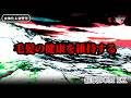 【女体化&女性化】毛髪の健康を維持する 催眠BGM EX