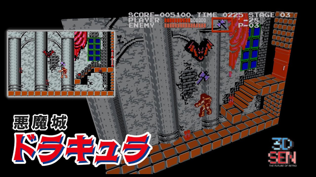 悪魔城ドラキュラ on 3dSen